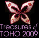 Treasures of Toho 2009