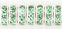 Rhinestone Squaredelles 6mm : Silver - Peridot
